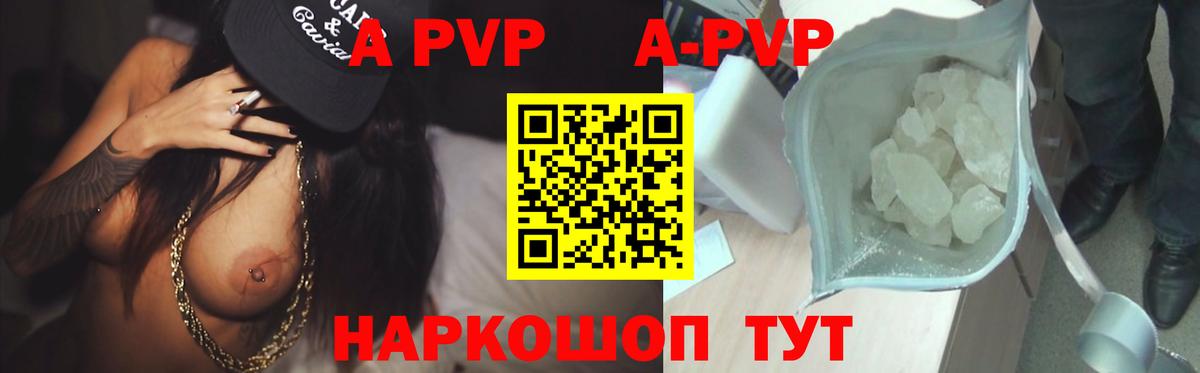 Бошки Шишки Карпинск