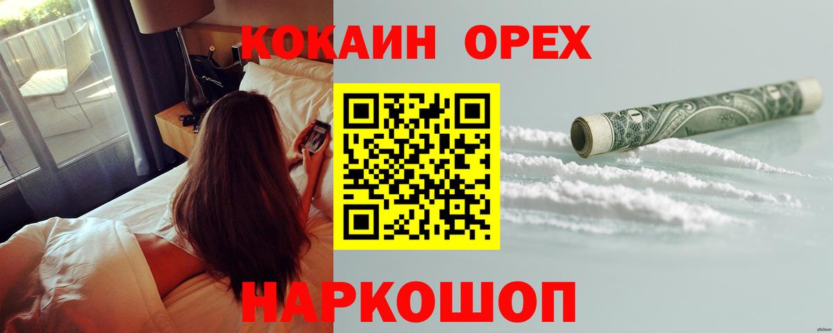 COCAIN Columbia Карпинск