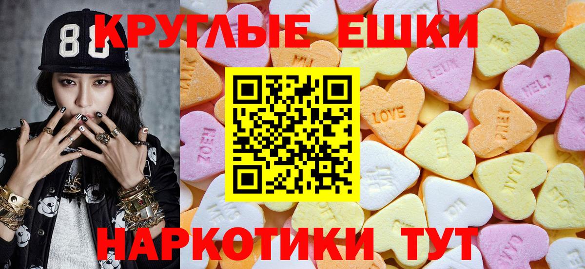 Экстази Cube  Вход с VPN  Карпинск 