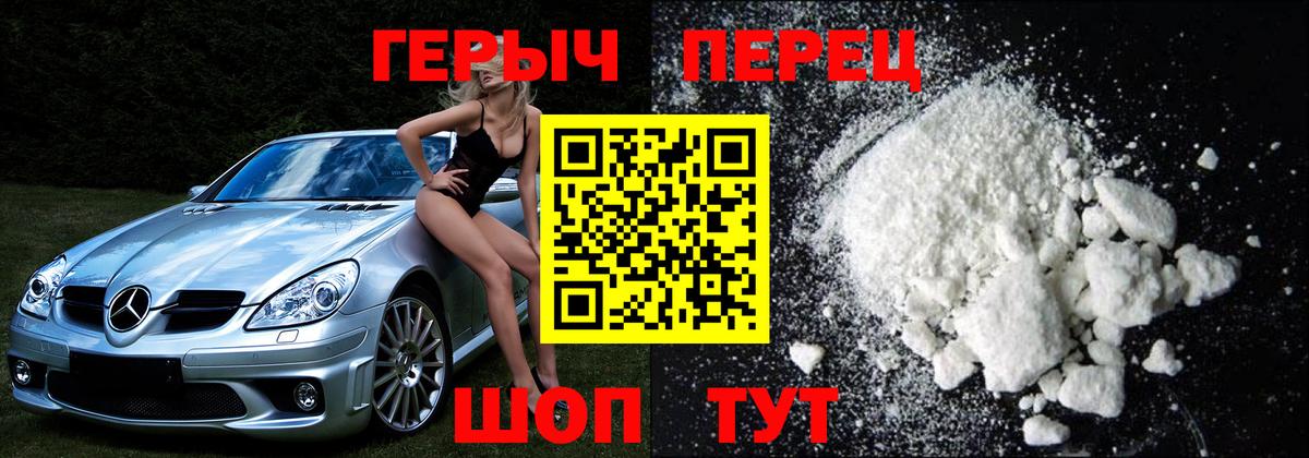 Героин Афган Карпинск