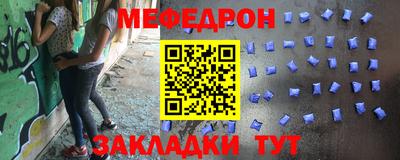 альфа пвп VHQ Новокубанск