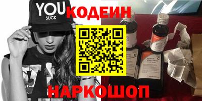 гашик Новодвинск