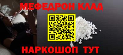 гашик Новодвинск