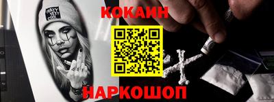гашик Новодвинск