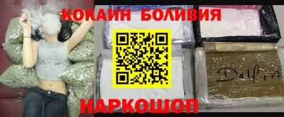 прущий лед Новозыбков