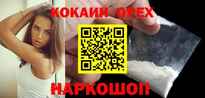 альфа пвп VHQ Новокубанск