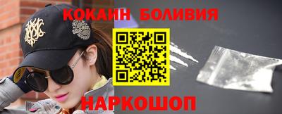 гашик Новодвинск