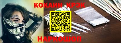 гашик Новодвинск