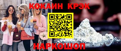 гашик Новодвинск