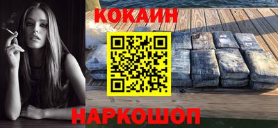 альфа пвп VHQ Новокубанск