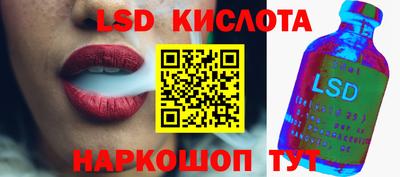 альфа пвп VHQ Новокубанск