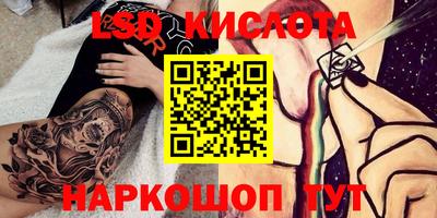 прущий лед Новозыбков