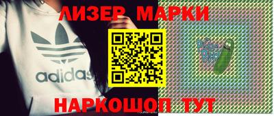 гашик Новодвинск