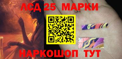 прущий лед Новозыбков