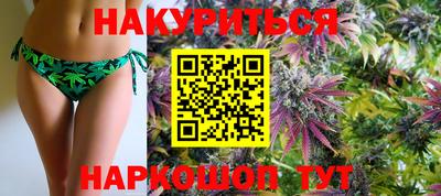 кристаллы Обнинск