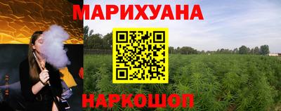 альфа пвп VHQ Новокубанск