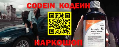 прущий лед Новозыбков