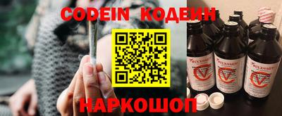 прущий лед Новозыбков