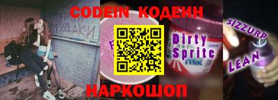 прущий лед Новозыбков