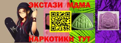 гашик Новодвинск