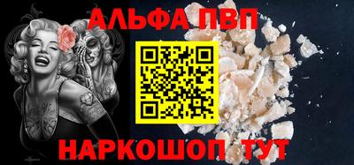 прущий лед Новозыбков