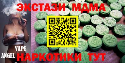 альфа пвп VHQ Новокубанск