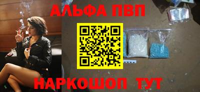 прущий лед Новозыбков