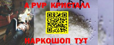 гашик Новодвинск
