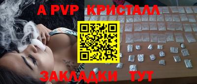 бутик Нягань