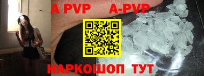гашик Новодвинск