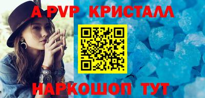 гашик Новодвинск