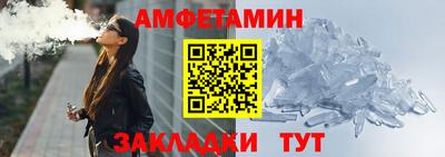 прущий лед Новозыбков