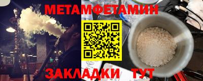 меф Обь