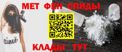альфа пвп VHQ Новокубанск
