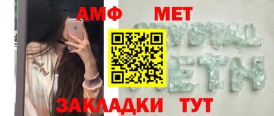 гашик Новодвинск