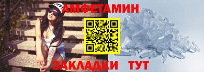 прущий лед Новозыбков