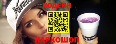 альфа пвп VHQ Новокубанск