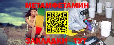 гашик Новодвинск
