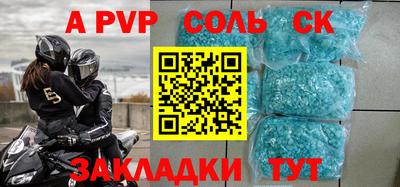 прущий лед Новозыбков