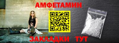 альфа пвп VHQ Новокубанск