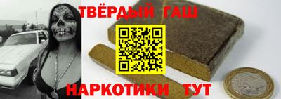 гашик Новодвинск
