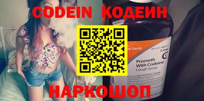 прущий лед Новозыбков