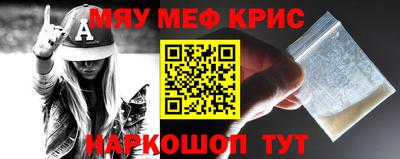 альфа пвп VHQ Новокубанск