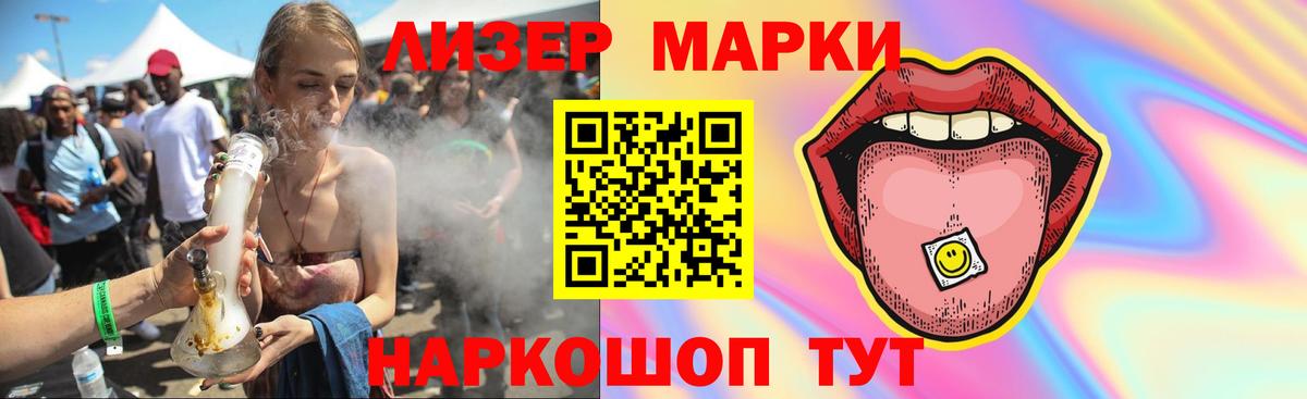 ЛСД экстази кислота  LSD-25 экстази ecstasy  Карпинск  Вход с VPN 