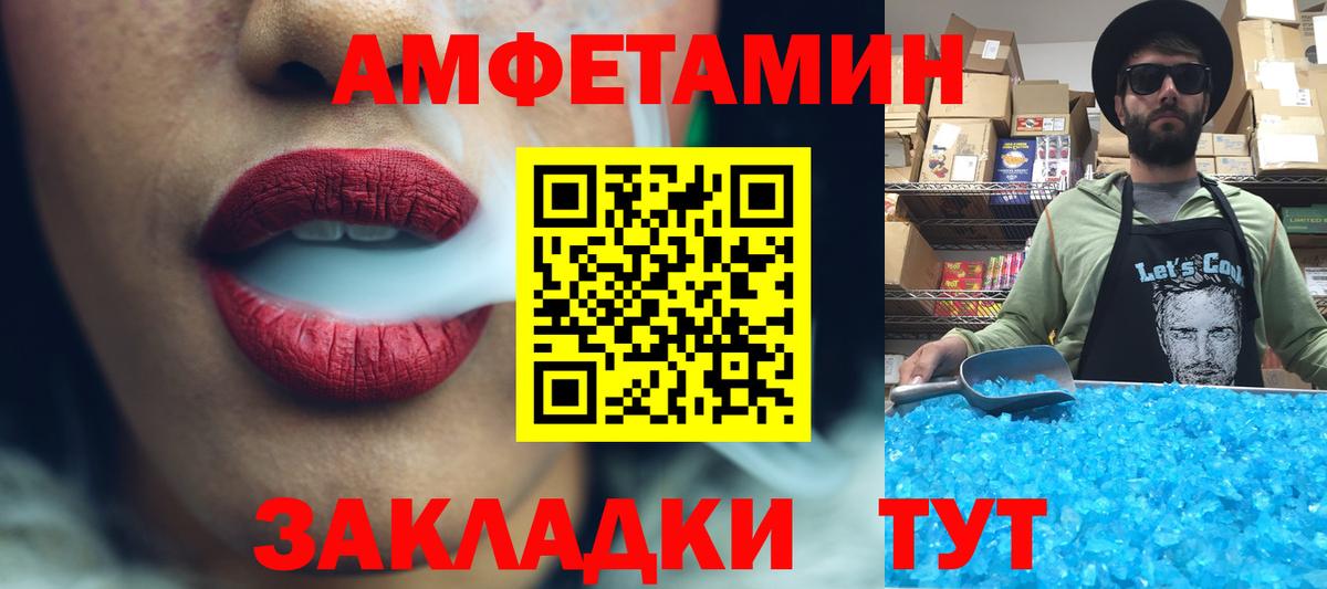 Метамфетамин винт  Метамфетамин винт  МЕТАМФЕТАМИН  Вход с VPN  Карпинск 