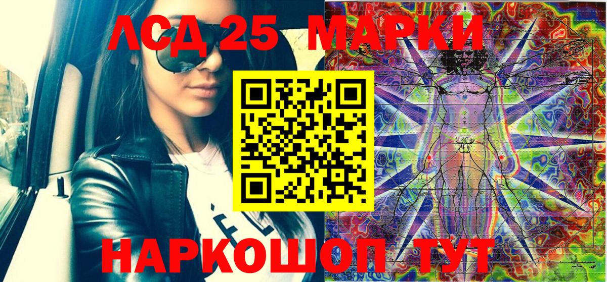 Карпинск  Марки N-bome 1500мкг  Вход с VPN 