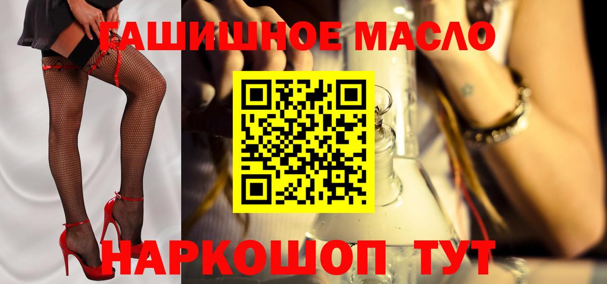 hydra ONION  ТГК концентрат  Вход с VPN  Карпинск 