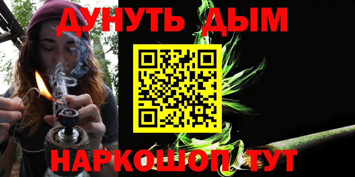 Конопля MAZAR  Канабис индика  Канабис сатива  Карпинск  Вход с VPN 